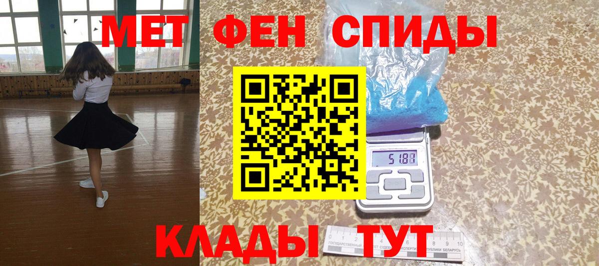 Amphetamine Premium Усолье-Сибирское