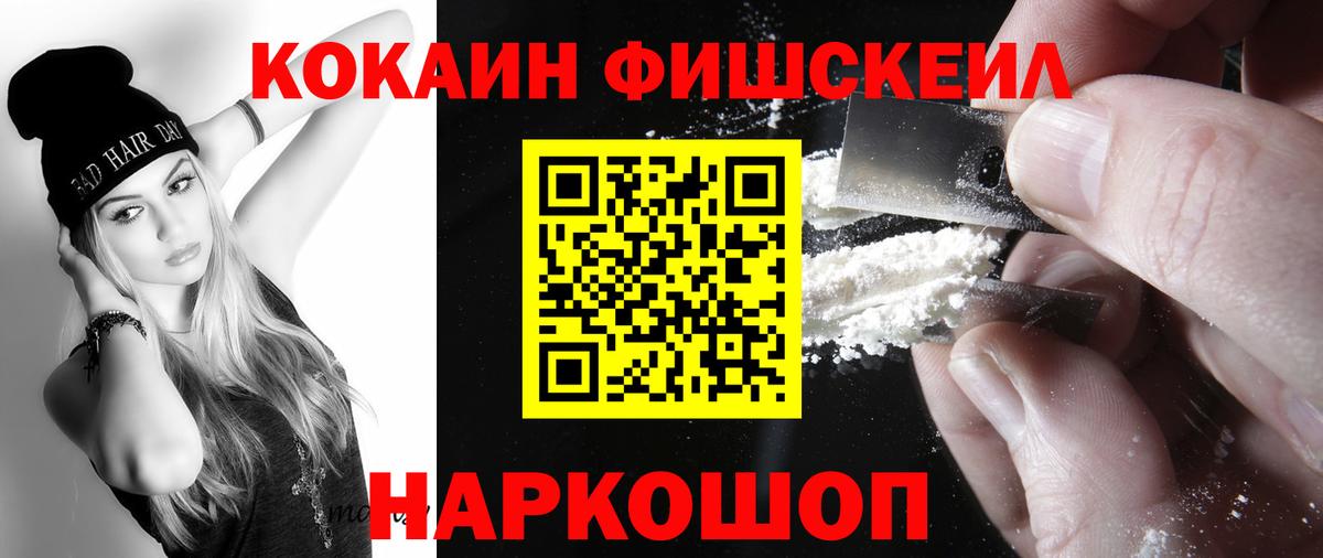 Cocaine Columbia Усолье-Сибирское