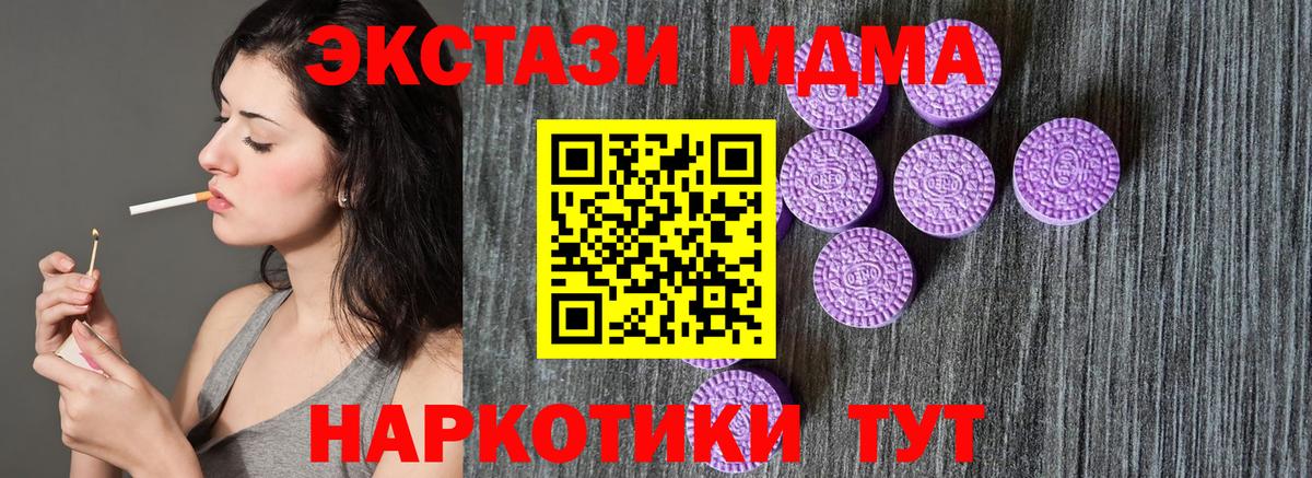 ЭКСТАЗИ бентли Усолье-Сибирское