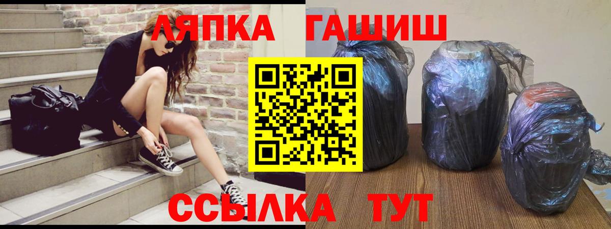 ГАШ Ice-O-Lator Усолье-Сибирское