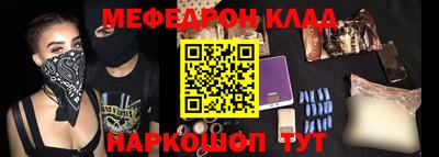 mdpv Моздок