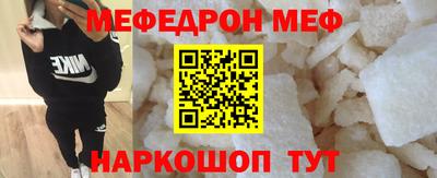mdpv Моздок