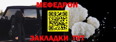 спайс Можга