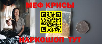 спайс Можга