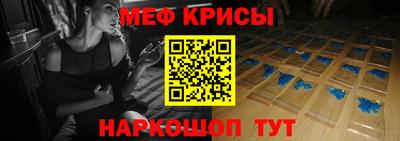 спайс Можга
