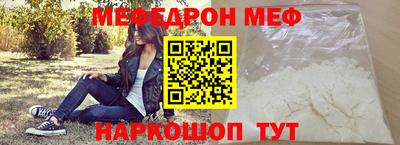 mdpv Моздок