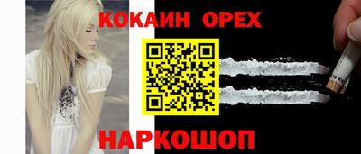 спайс Можга