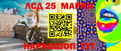 mdpv Моздок