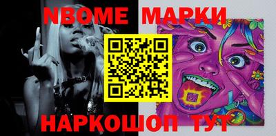 спайс Можга
