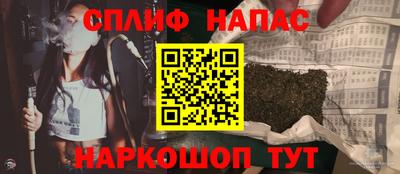 спайс Можга