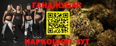 спайс Можга