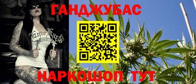 спайс Можга