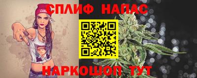 спайс Можга
