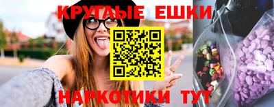 спайс Можга
