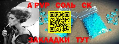 твердый Можайск