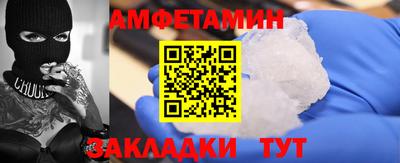 спайс Можга