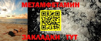 спайс Можга