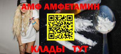 спайс Можга