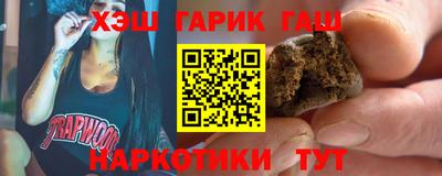 спайс Можга
