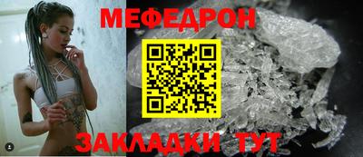 твердый Можайск