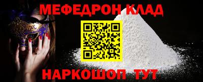 mdpv Моздок