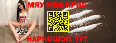 спайс Можга