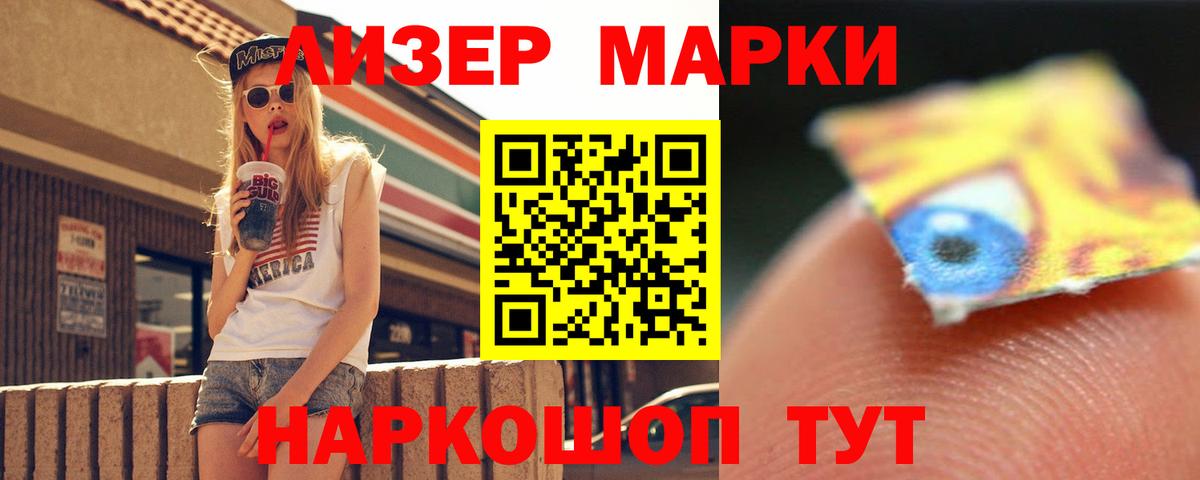 Лсд 25 экстази  LSD-25 экстази кислота  Вход с VPN  Усолье-Сибирское 