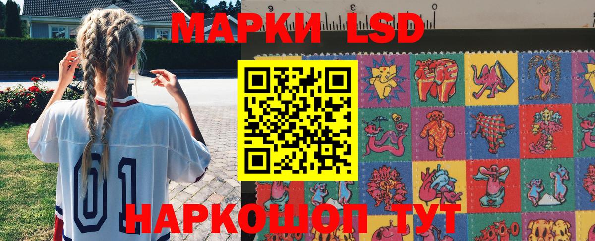 Марки NBOMe  Вход с VPN  Усолье-Сибирское  Марки N-bome 1,8мг  Марки N-bome 1,8мг 