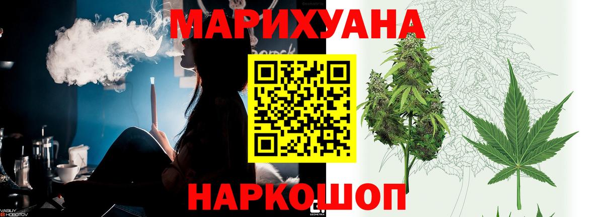 Псилоцибиновые грибы Усолье-Сибирское